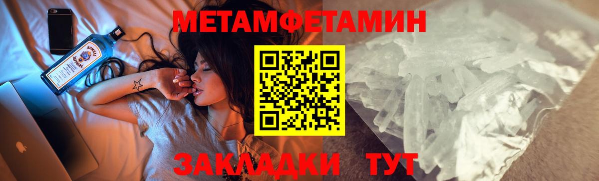 АМФ 98%  АМФЕТАМИН  АМФЕТАМИН  Вход с VPN  Усинск 