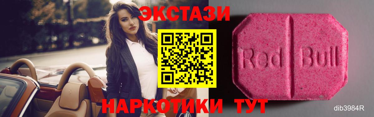 Усинск  Экстази louis Vuitton  Экстази  ЭКСТАЗИ Cube  кракен вход  Вход с VPN 