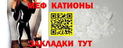 прущие крисы Бугуруслан