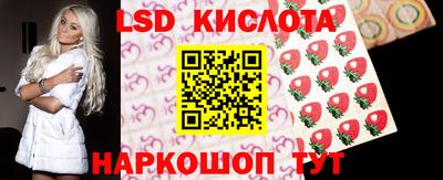 ПСИЛОЦИБИНОВЫЕ ГРИБЫ Будённовск