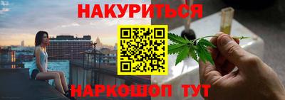 ПСИЛОЦИБИНОВЫЕ ГРИБЫ Будённовск