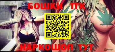 тгк Бузулук