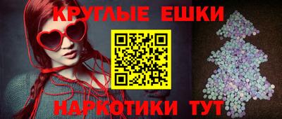 ПСИЛОЦИБИНОВЫЕ ГРИБЫ Будённовск