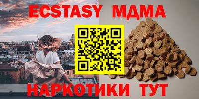 прущие крисы Бугуруслан