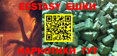 тгк Бузулук