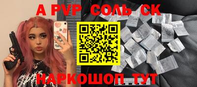 ПСИЛОЦИБИНОВЫЕ ГРИБЫ Будённовск