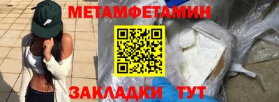 ПСИЛОЦИБИНОВЫЕ ГРИБЫ Будённовск