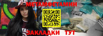 прущие крисы Бугуруслан