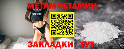 прущие крисы Бугуруслан