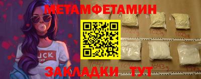 ПСИЛОЦИБИНОВЫЕ ГРИБЫ Будённовск