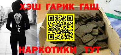 ПСИЛОЦИБИНОВЫЕ ГРИБЫ Будённовск
