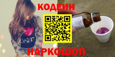 ПСИЛОЦИБИНОВЫЕ ГРИБЫ Будённовск