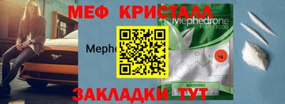 тгк Бузулук
