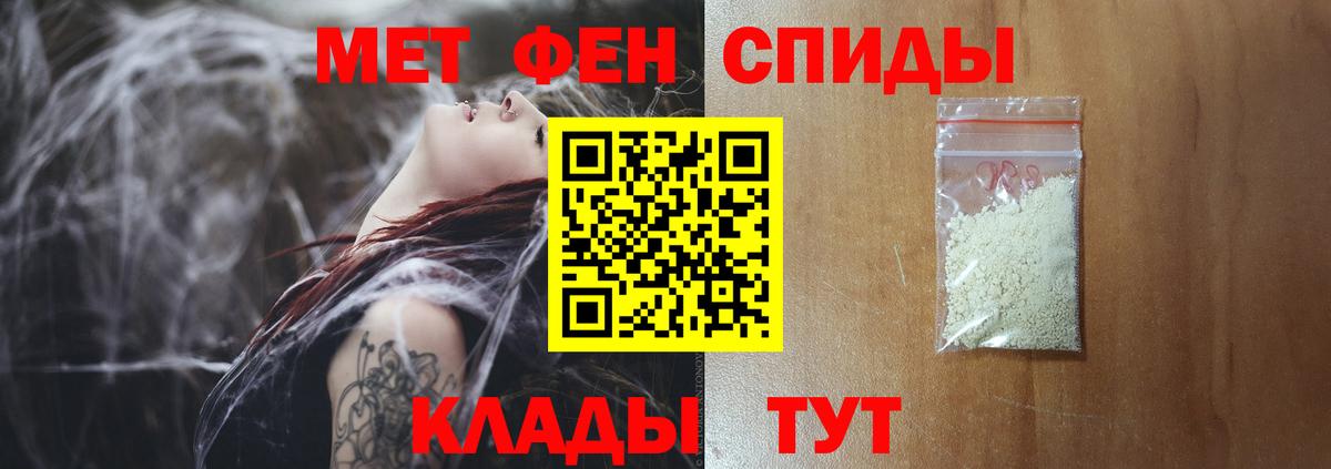 Усинск  Первитин витя  Первитин витя  Вход с VPN 
