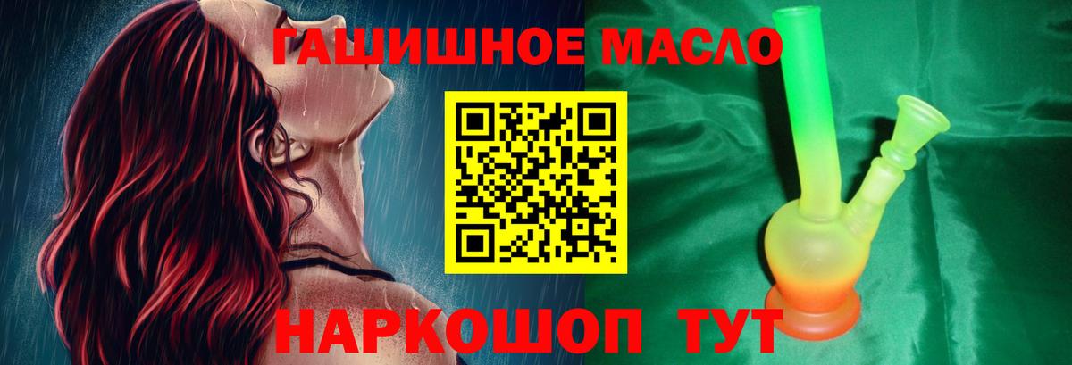 ТГК вейп Усинск
